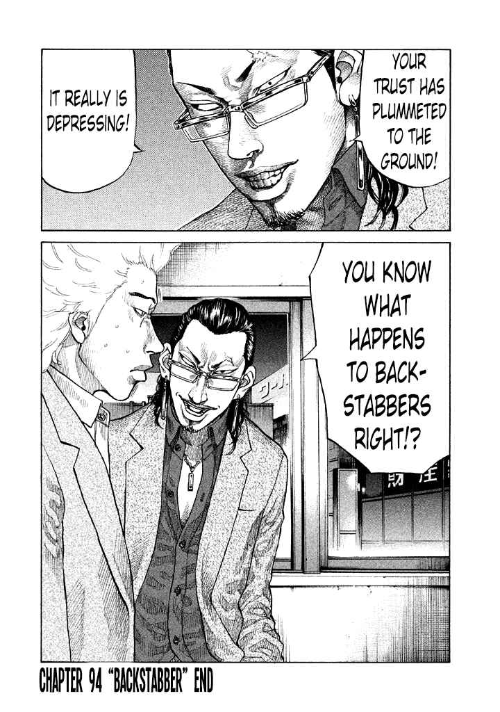 Page 20 Chapter 94 Shinjuku Swan