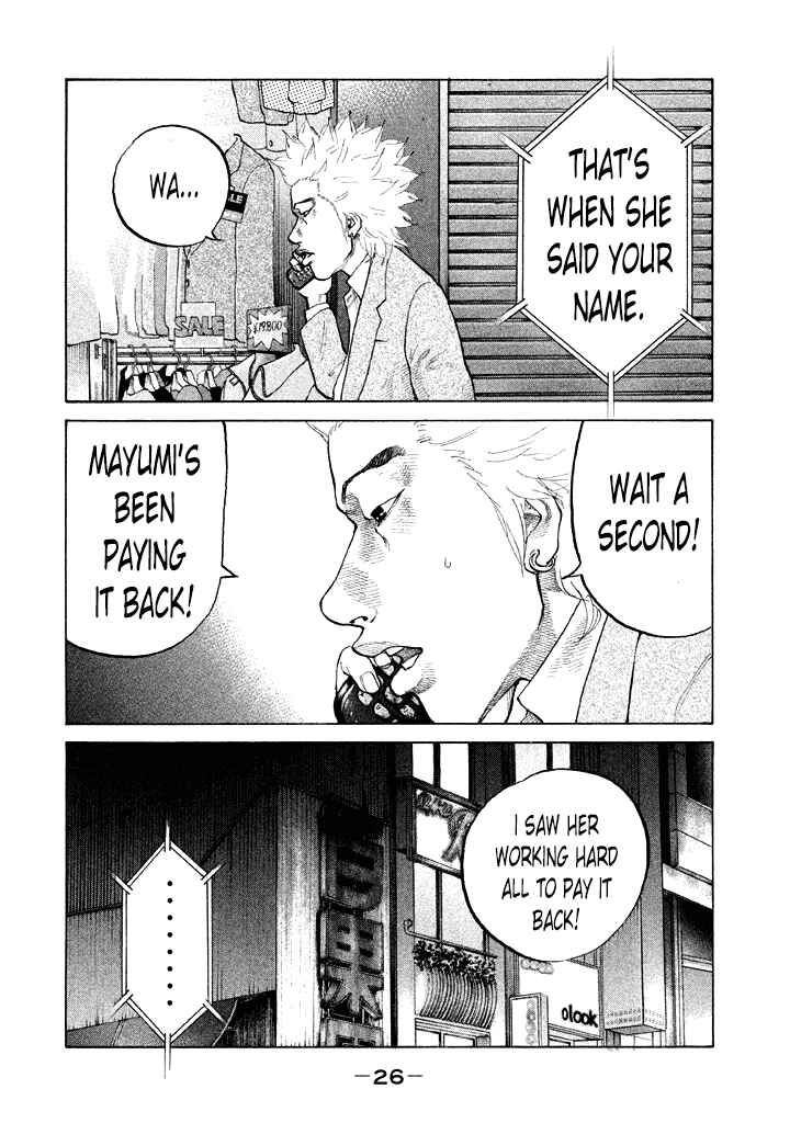 Page 4 Chapter 94 Shinjuku Swan