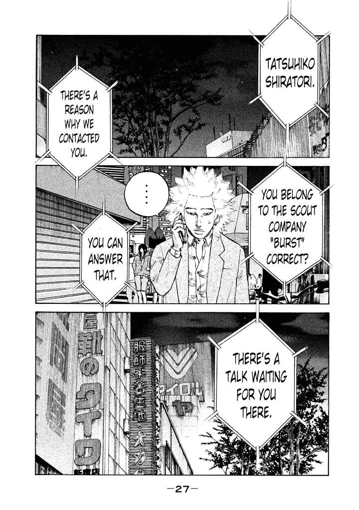 Page 5 Chapter 94 Shinjuku Swan