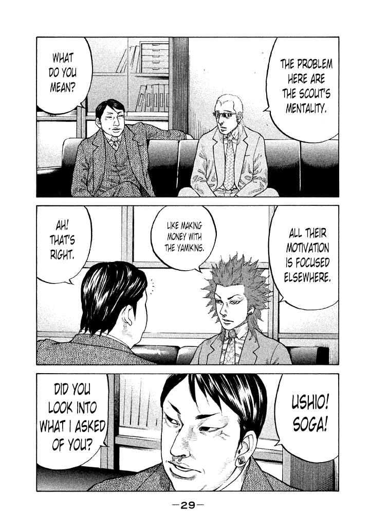 Page 7 Chapter 94 Shinjuku Swan