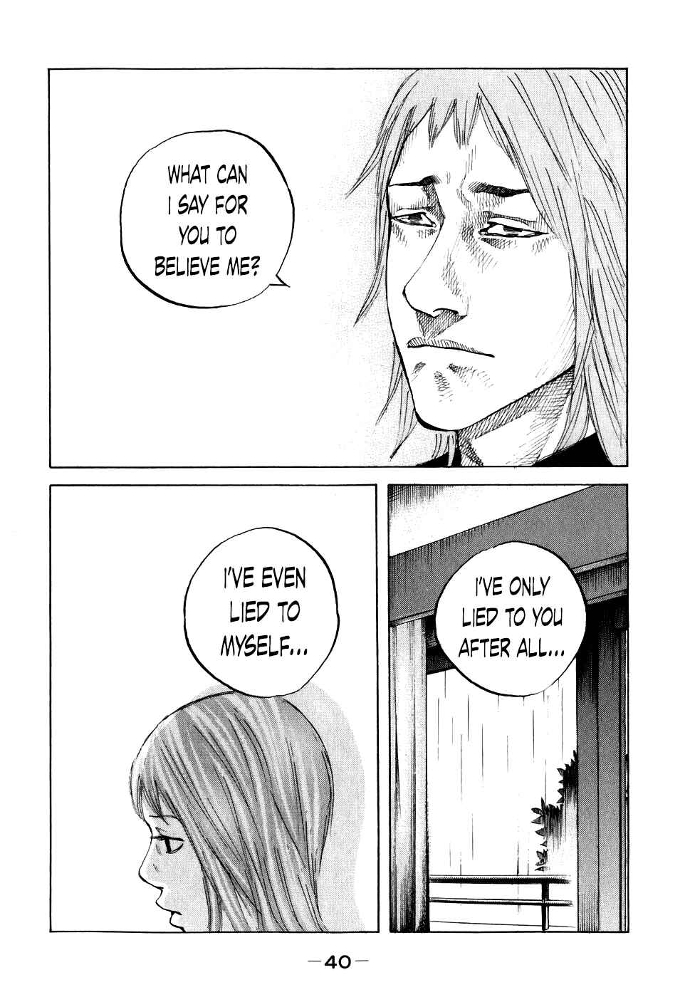 Page 17 Chapter 62 Shinjuku Swan