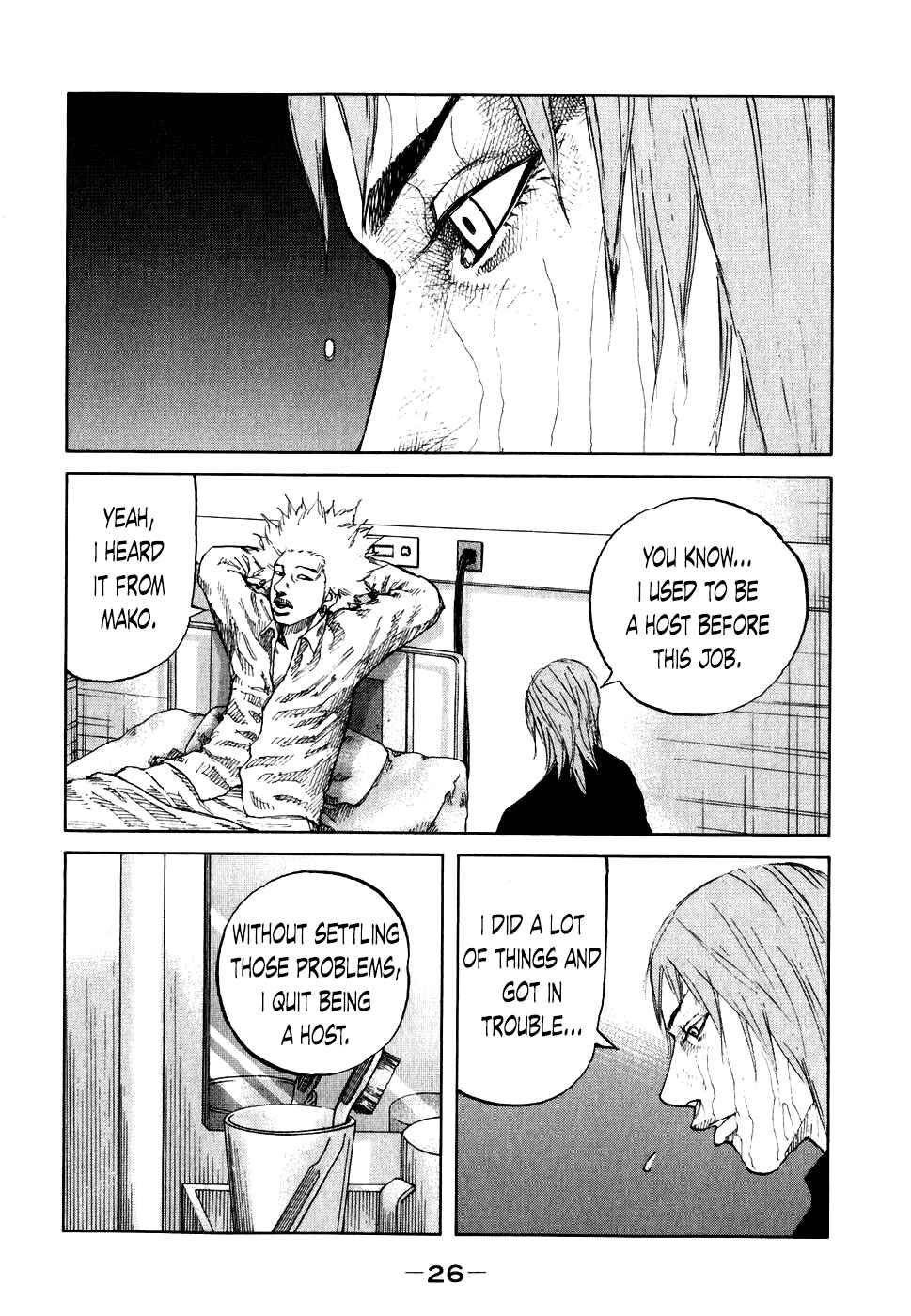 Page 4 Chapter 62 Shinjuku Swan