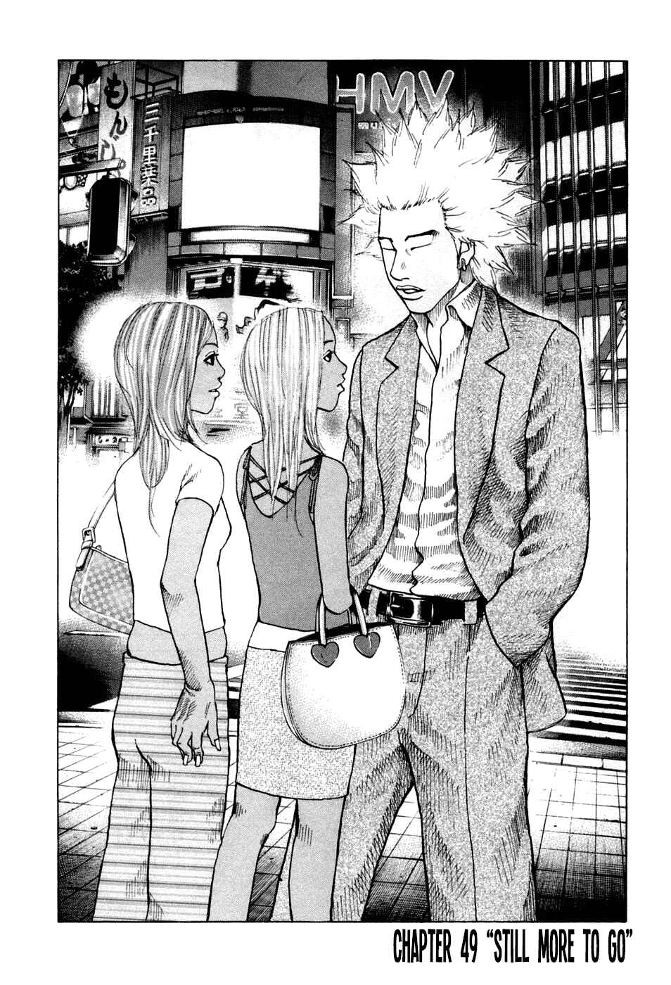 Page 1 Chapter 49 Shinjuku Swan