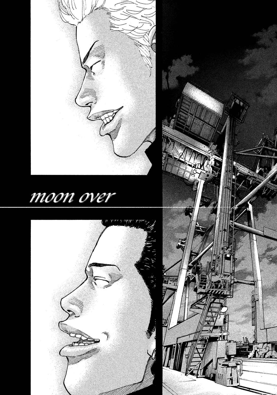 Page 3 Chapter 165.5 Shinjuku Swan
