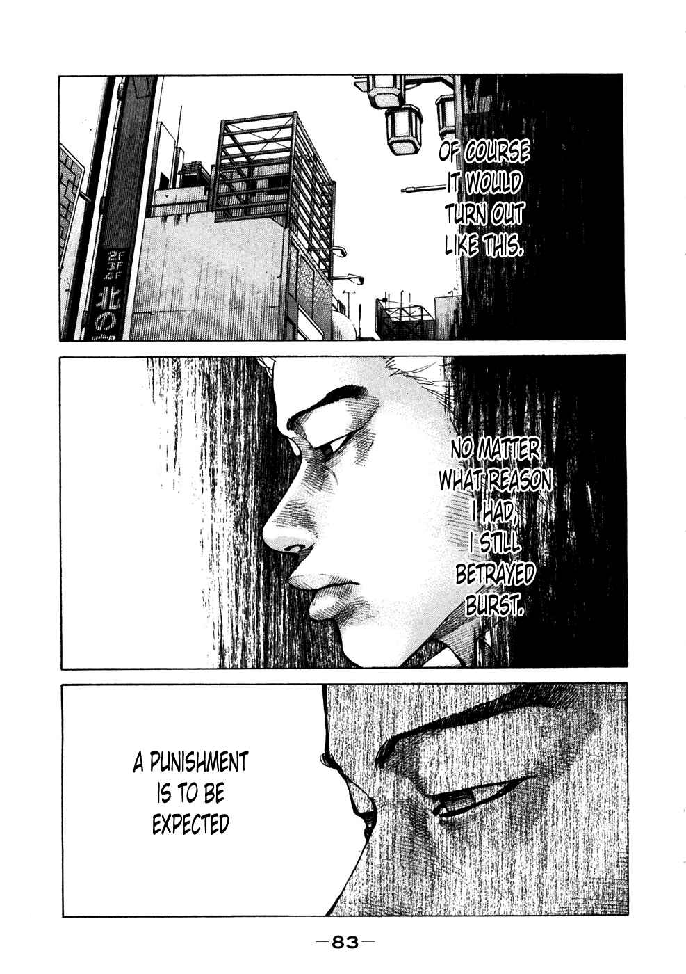 Page 1 Chapter 118 Shinjuku Swan
