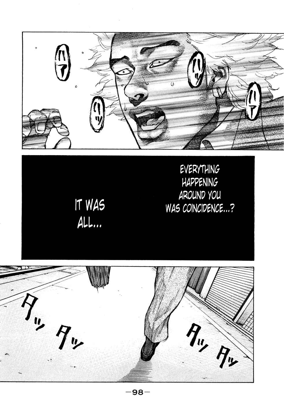 Page 16 Chapter 118 Shinjuku Swan
