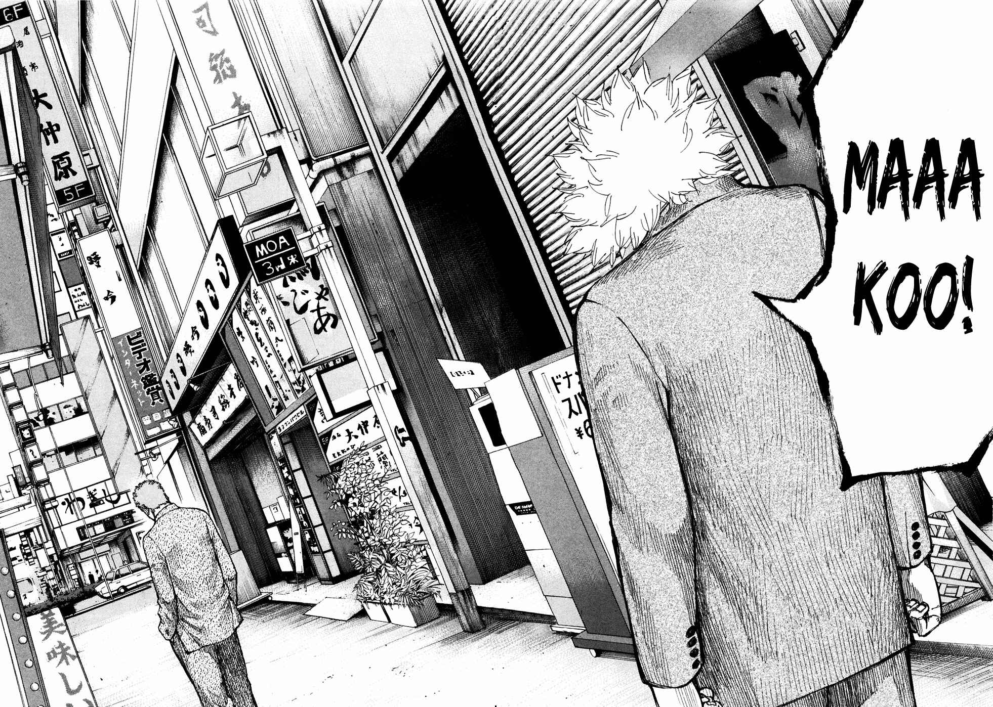 Page 18 Chapter 118 Shinjuku Swan