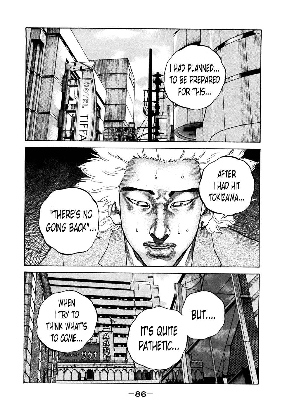 Page 4 Chapter 118 Shinjuku Swan