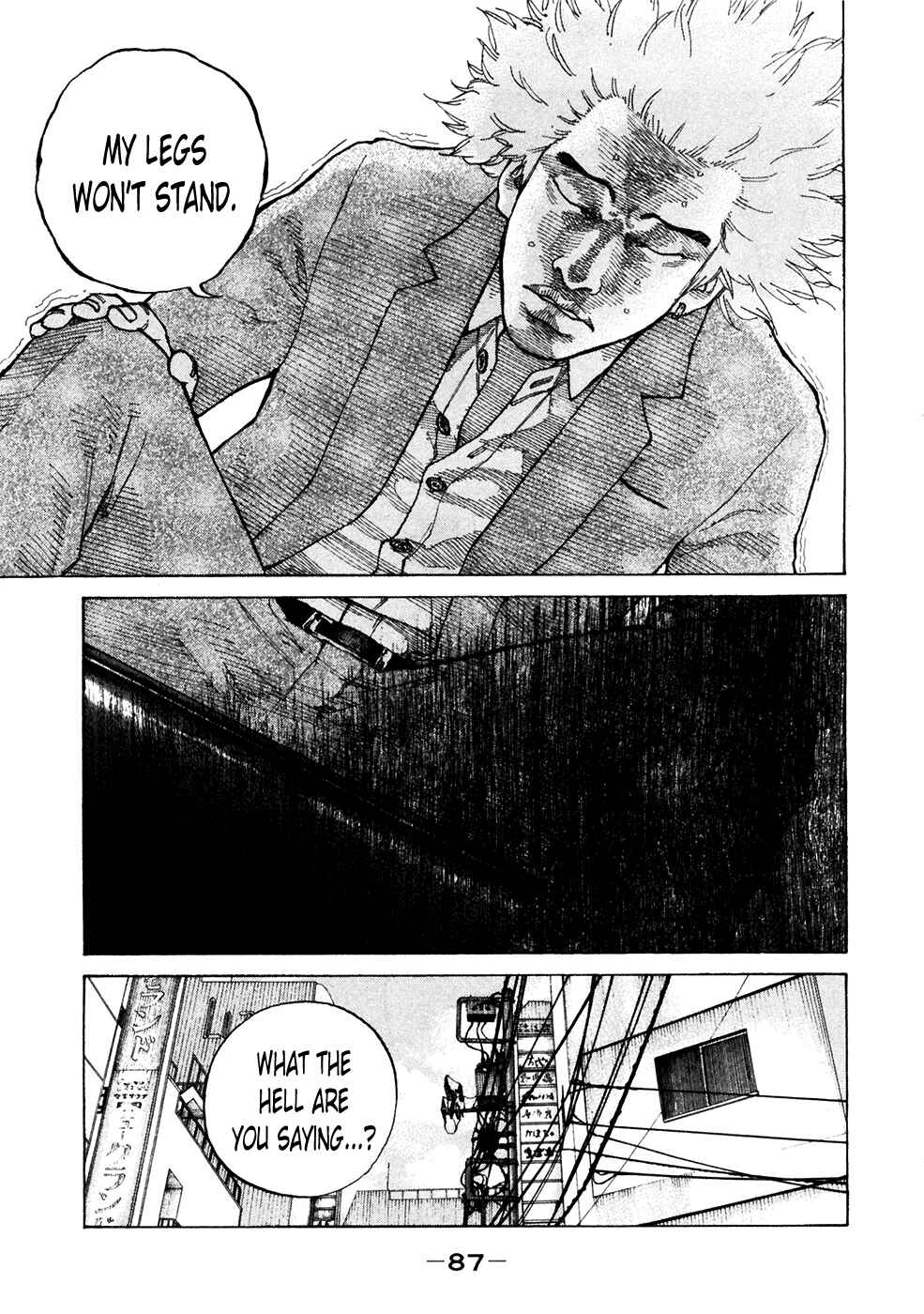 Page 5 Chapter 118 Shinjuku Swan