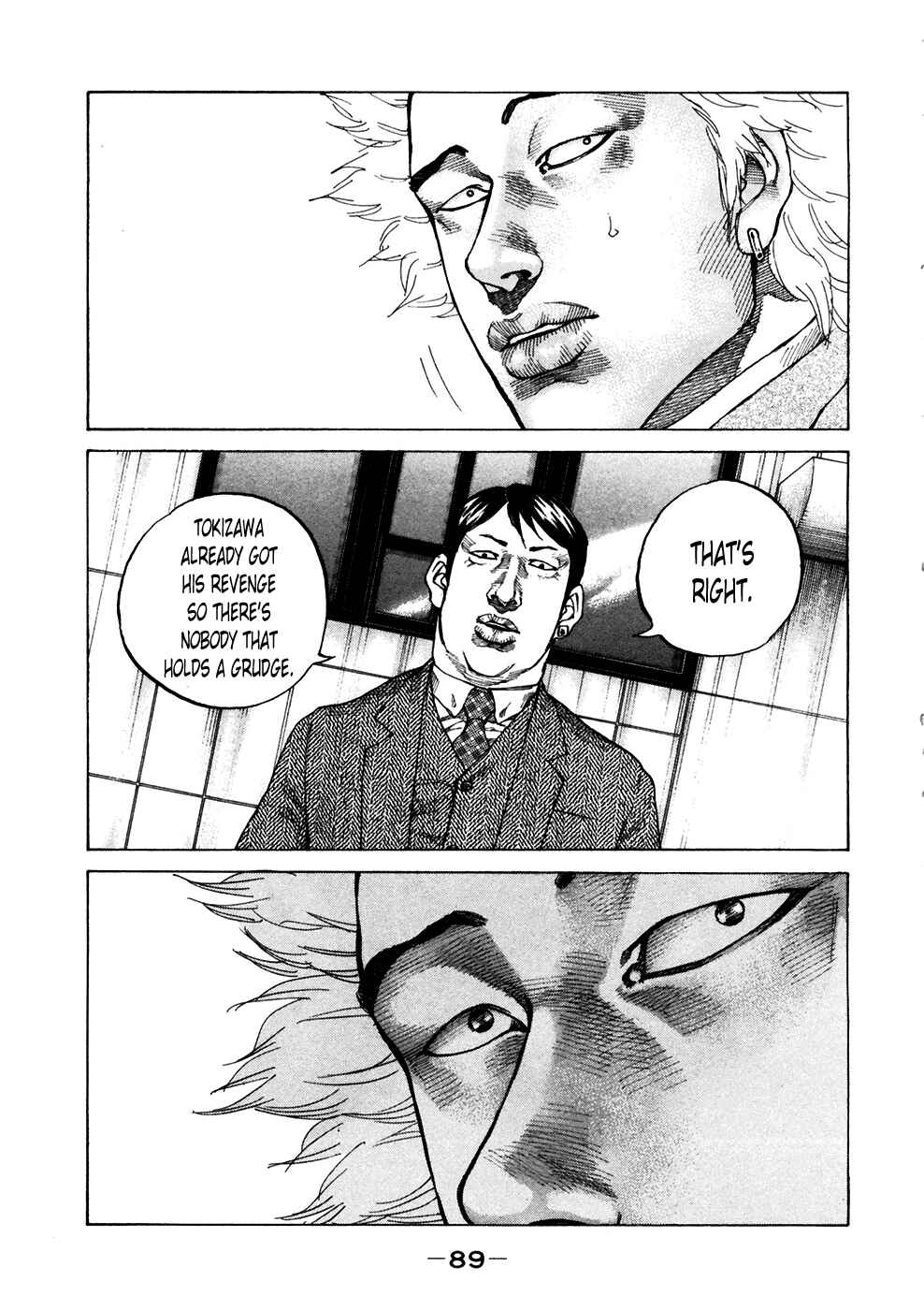 Page 7 Chapter 118 Shinjuku Swan