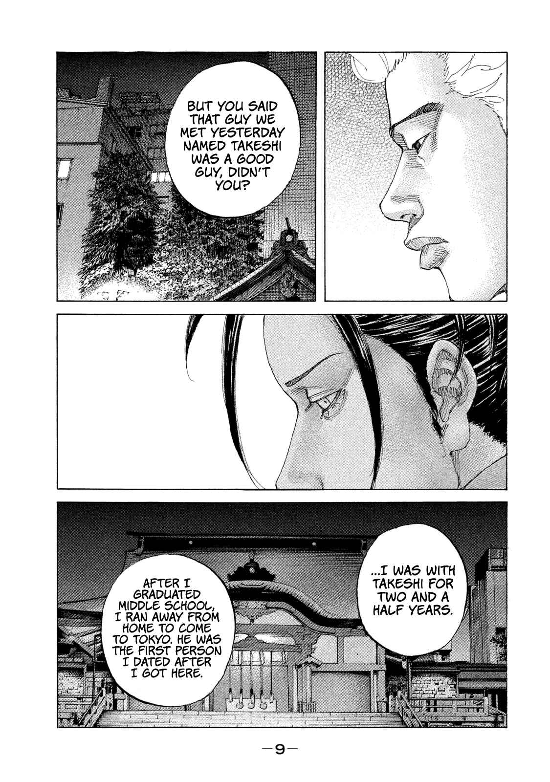 Page 10 Chapter 204 Shinjuku Swan