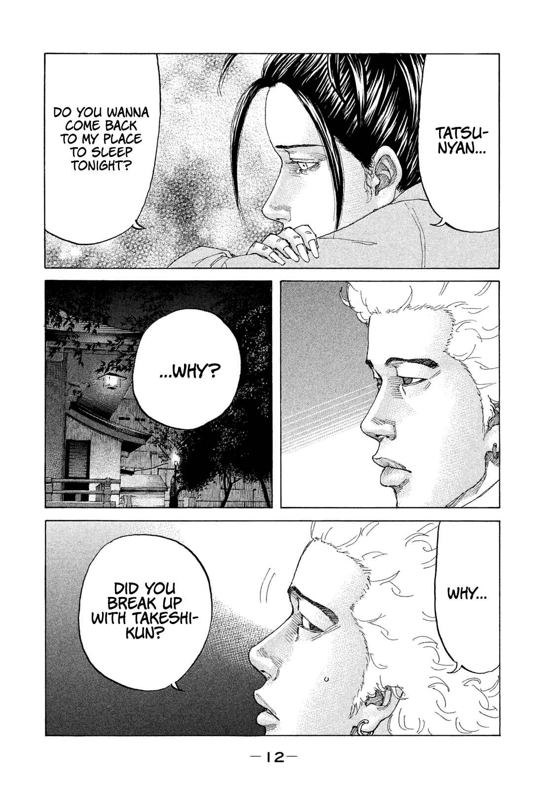 Page 13 Chapter 204 Shinjuku Swan