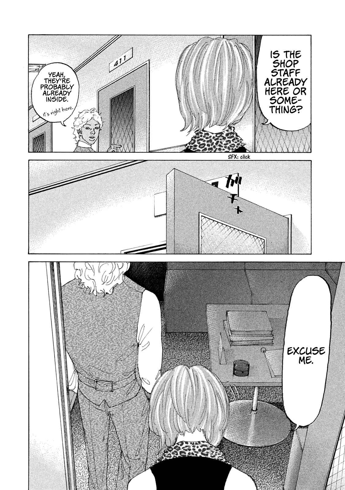 Page 17 Chapter 204 Shinjuku Swan