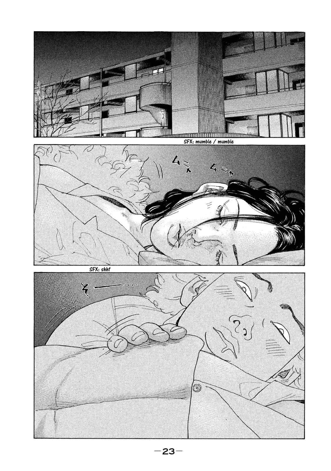 Page 24 Chapter 204 Shinjuku Swan