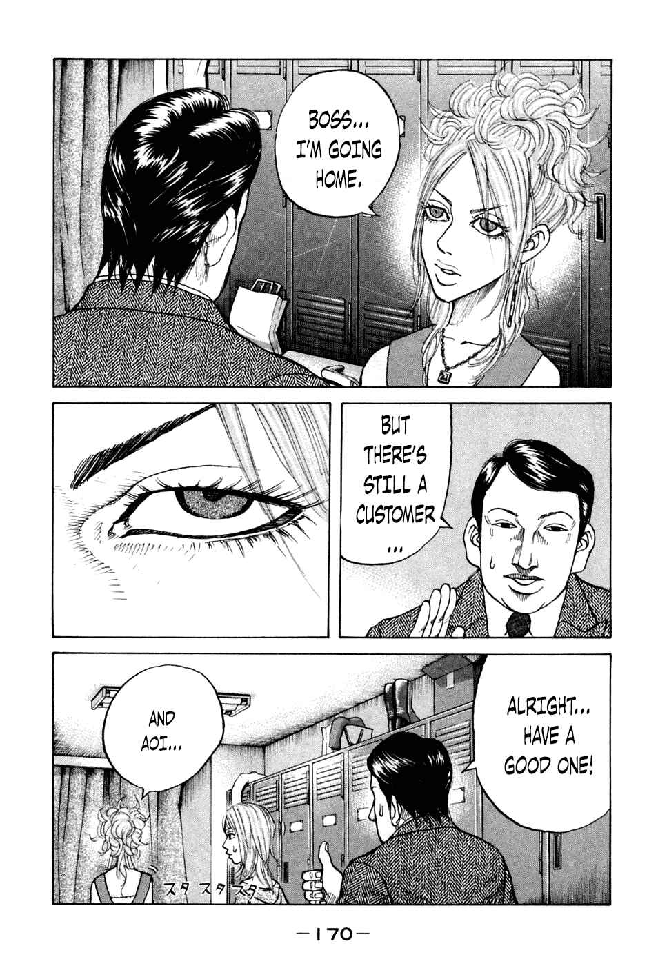 Page 8 Chapter 48 Shinjuku Swan
