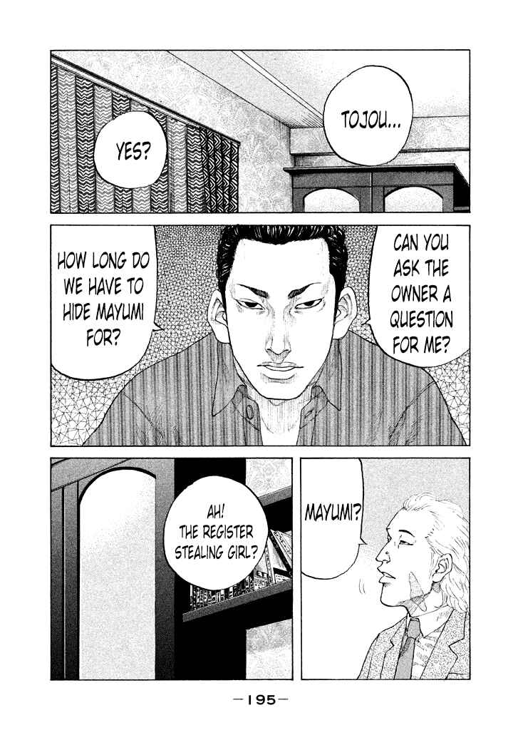 Page 11 Chapter 102 Shinjuku Swan