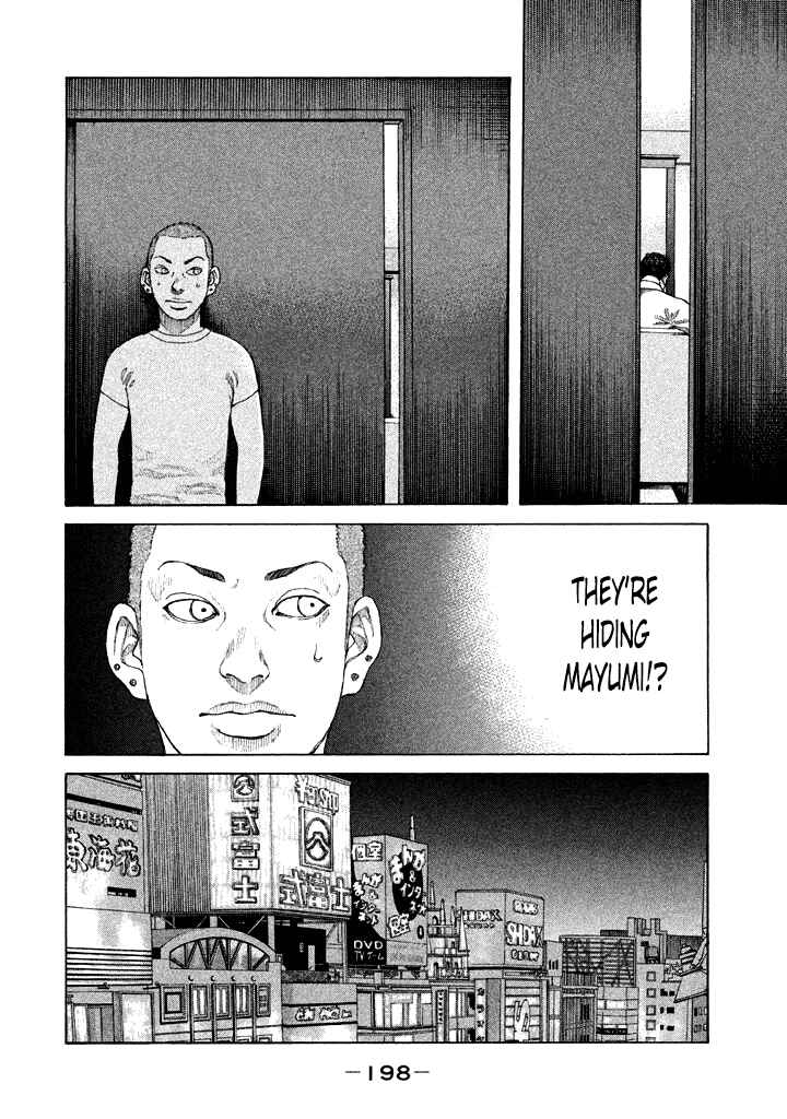 Page 14 Chapter 102 Shinjuku Swan