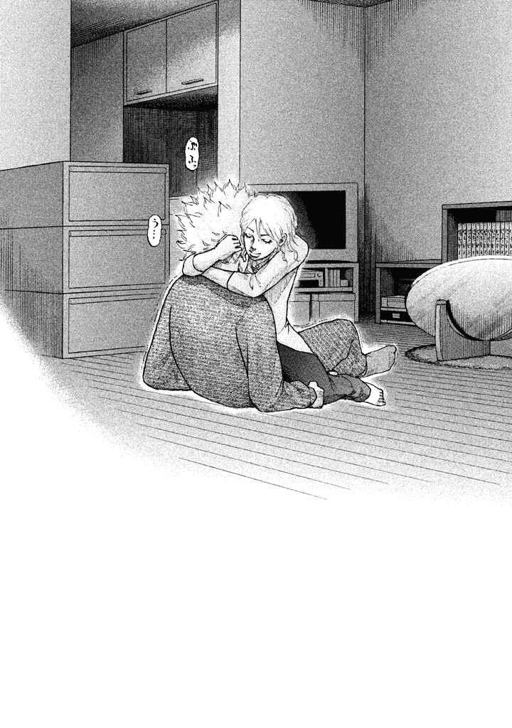 Page 8 Chapter 102 Shinjuku Swan