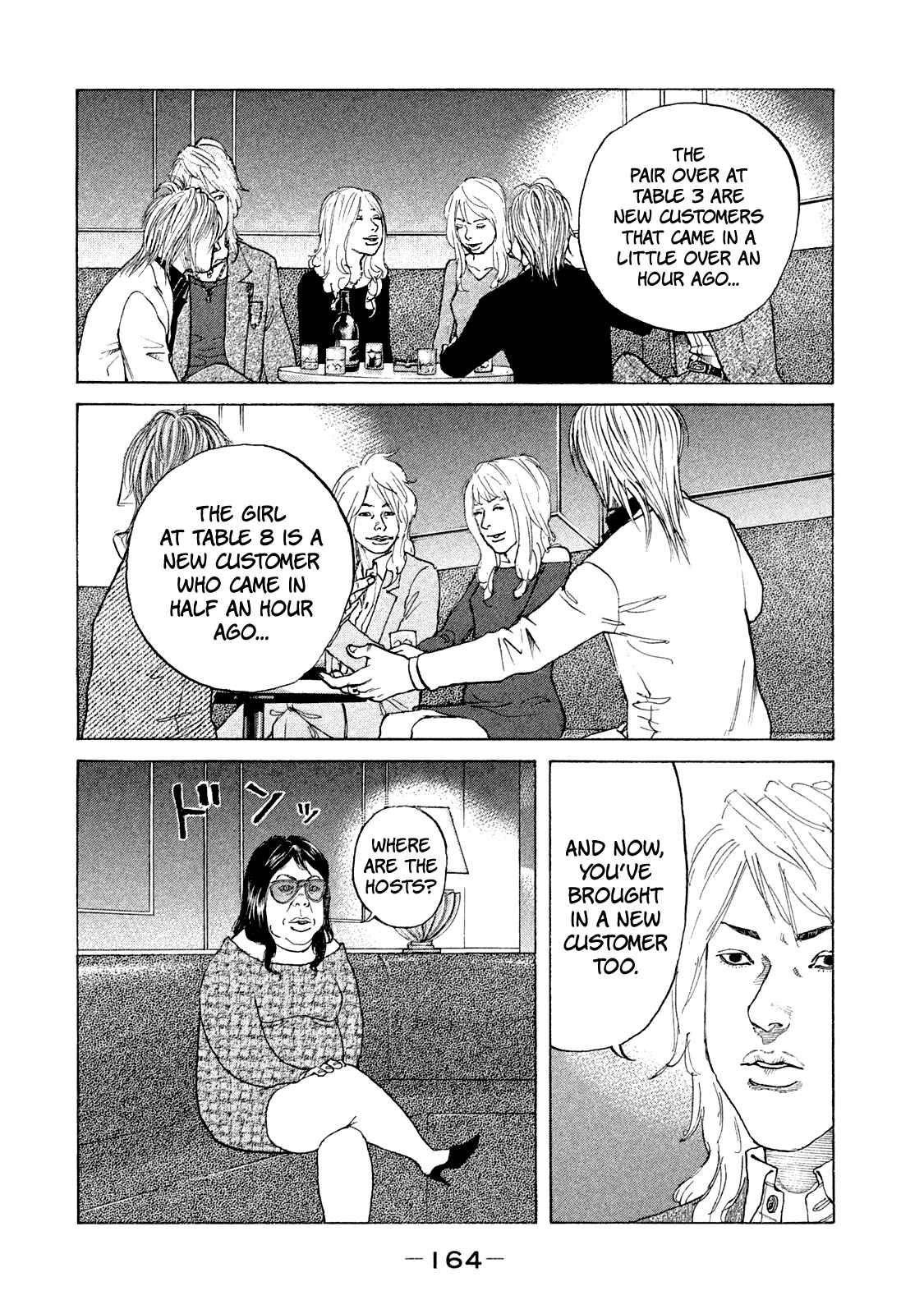 Page 7 Chapter 171 Shinjuku Swan