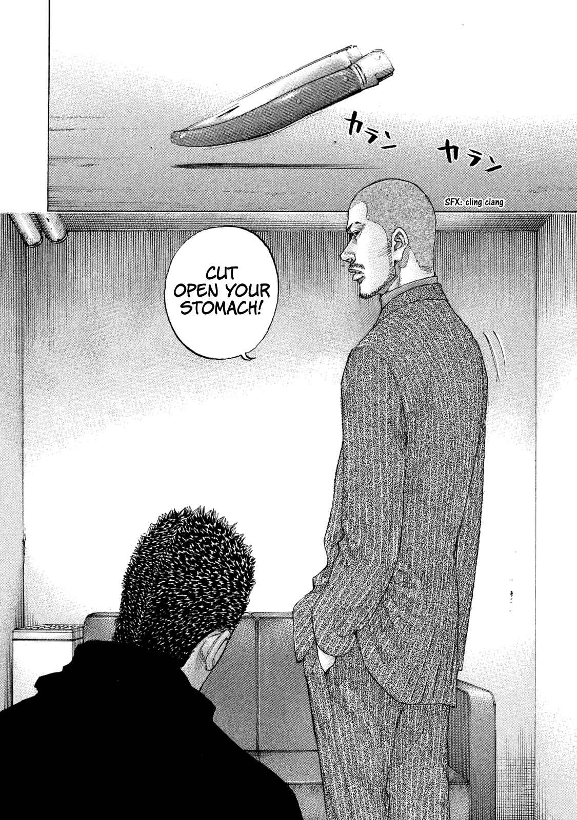 Page 17 Chapter 214 Shinjuku Swan