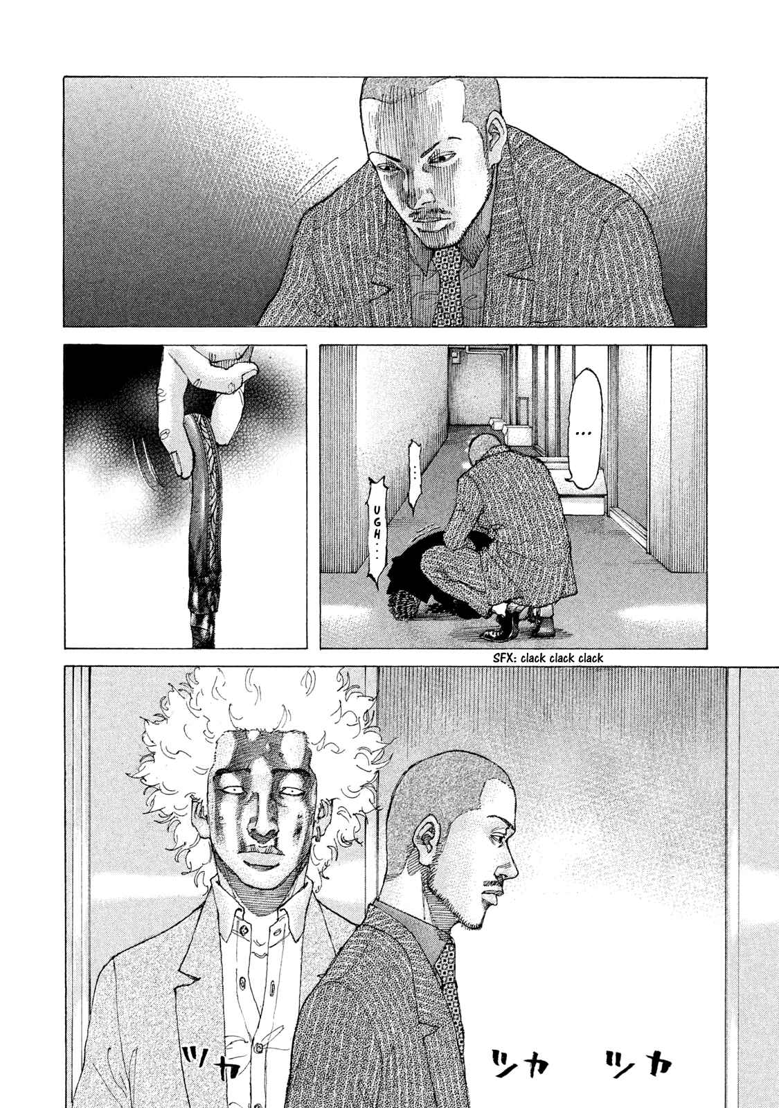 Page 23 Chapter 214 Shinjuku Swan