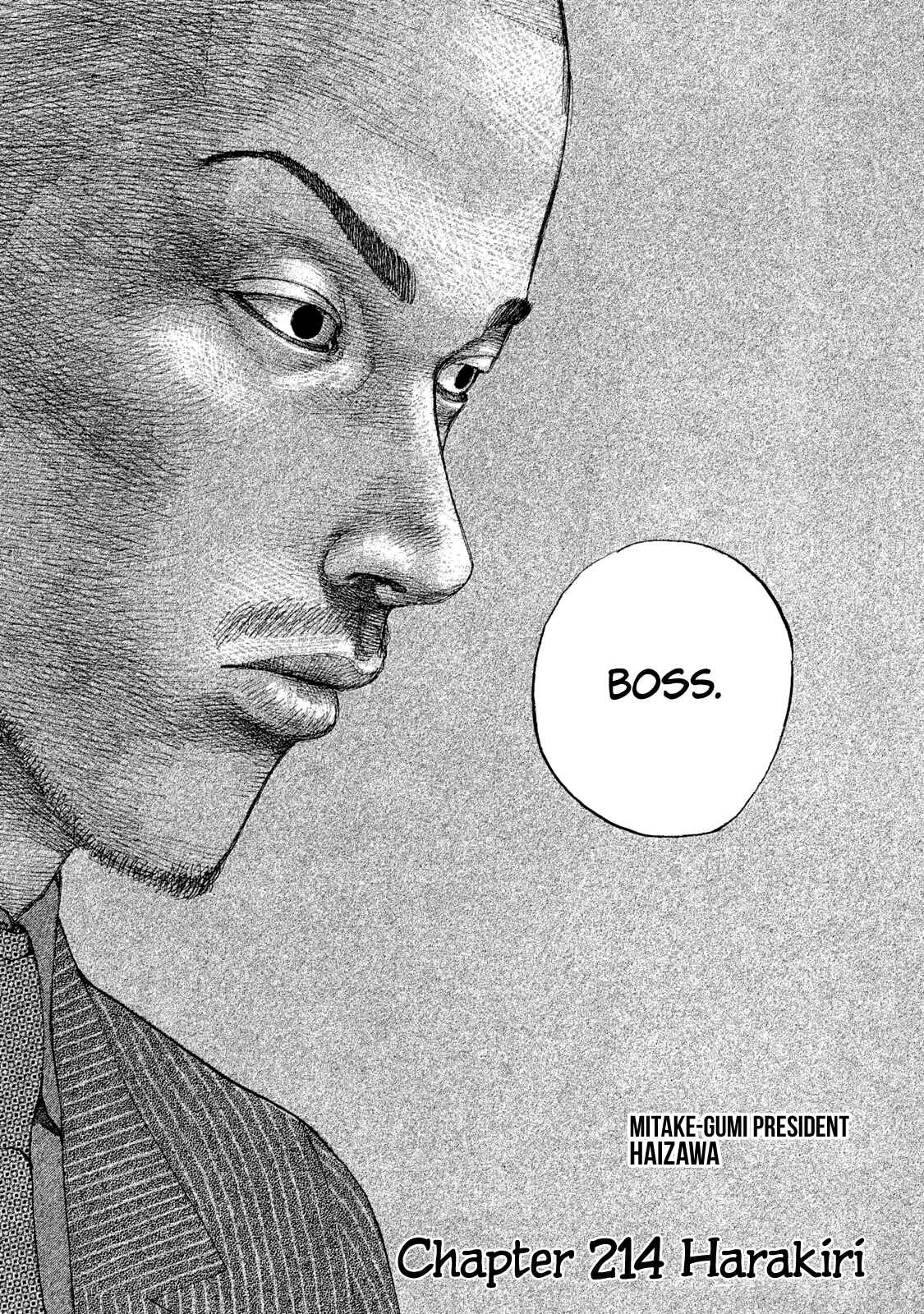 Page 9 Chapter 214 Shinjuku Swan