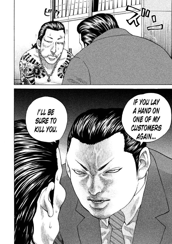 Page 16 Chapter 106 Shinjuku Swan