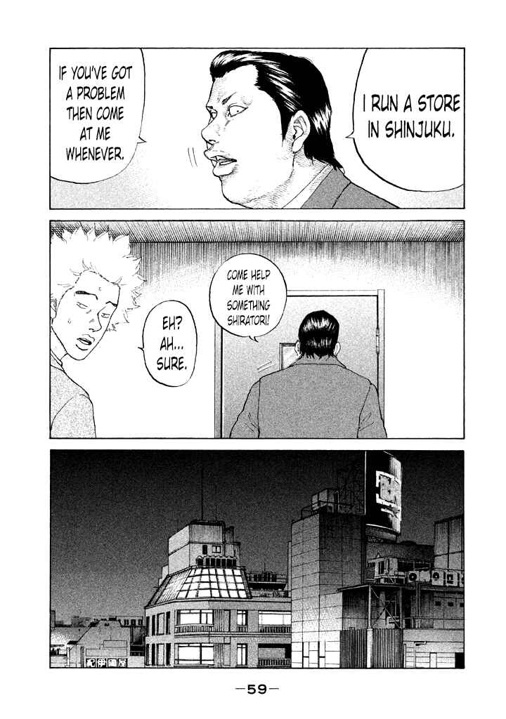Page 17 Chapter 106 Shinjuku Swan