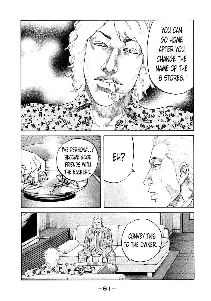 Page 19 Chapter 106 Shinjuku Swan