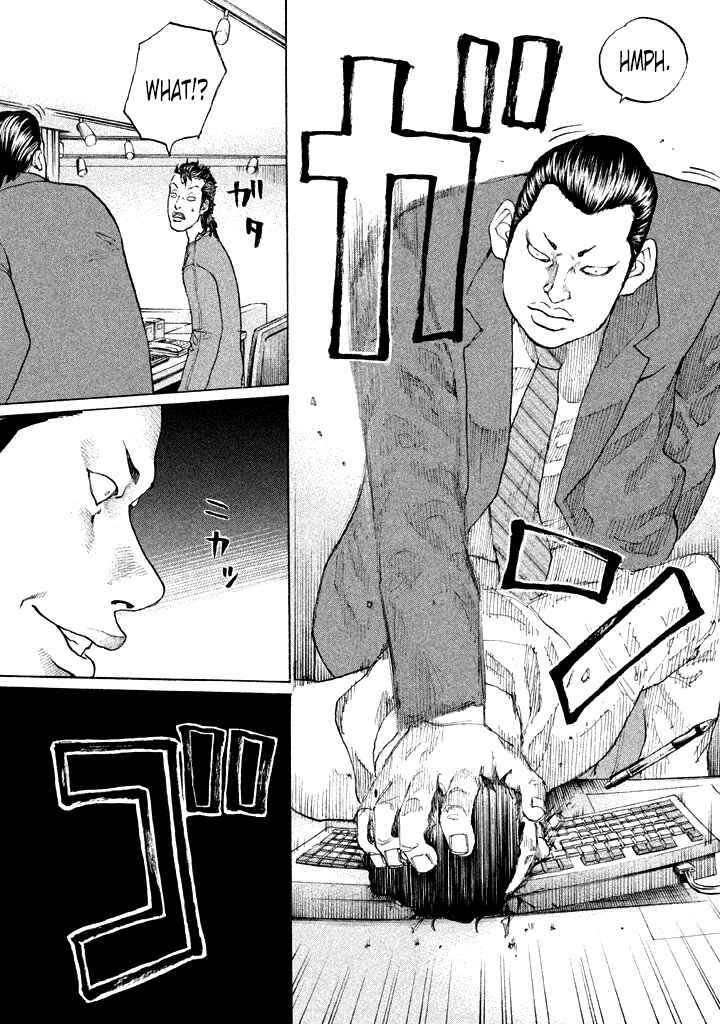 Page 5 Chapter 106 Shinjuku Swan