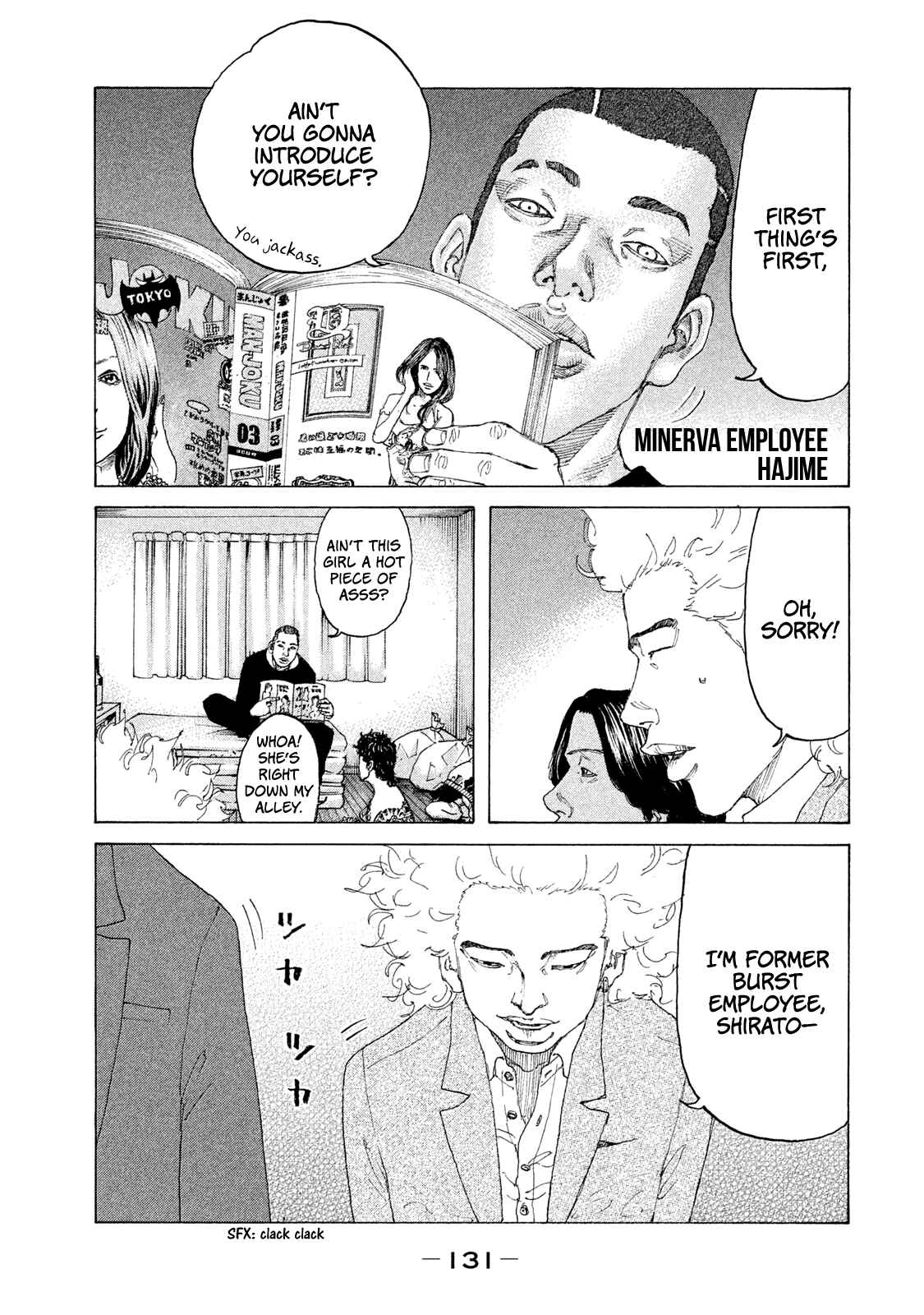 Page 10 Chapter 190 Shinjuku Swan