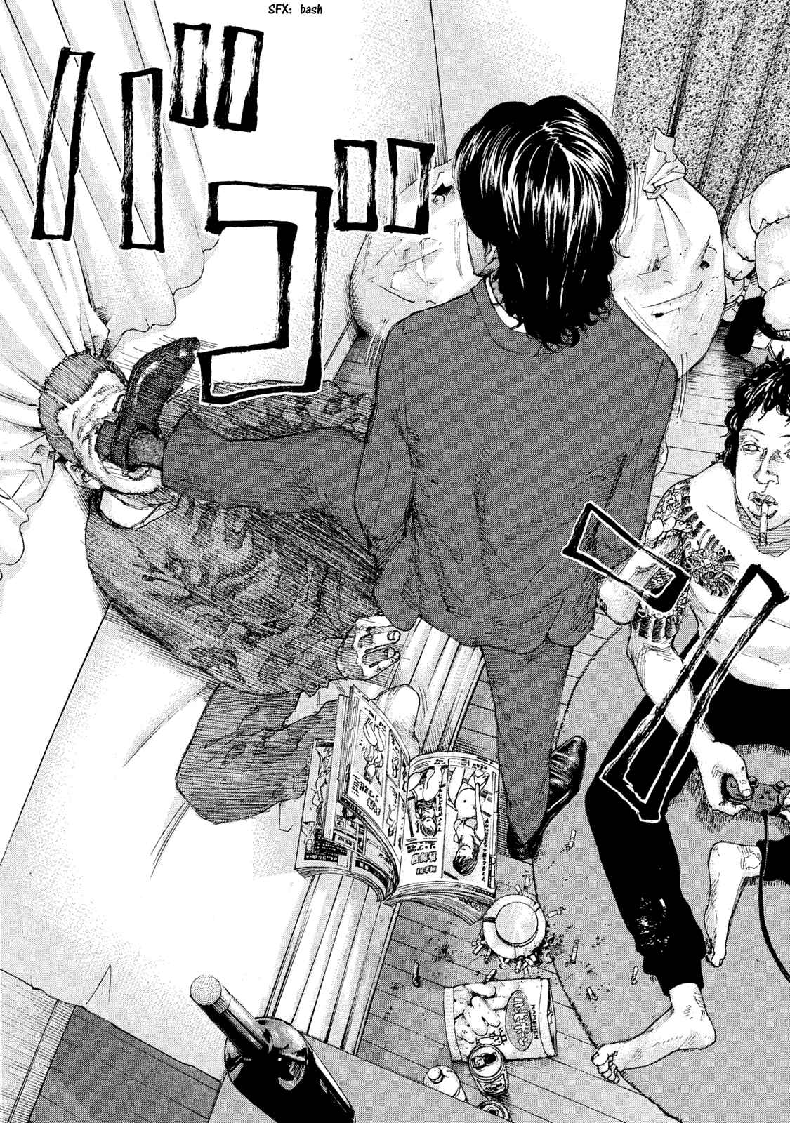 Page 11 Chapter 190 Shinjuku Swan