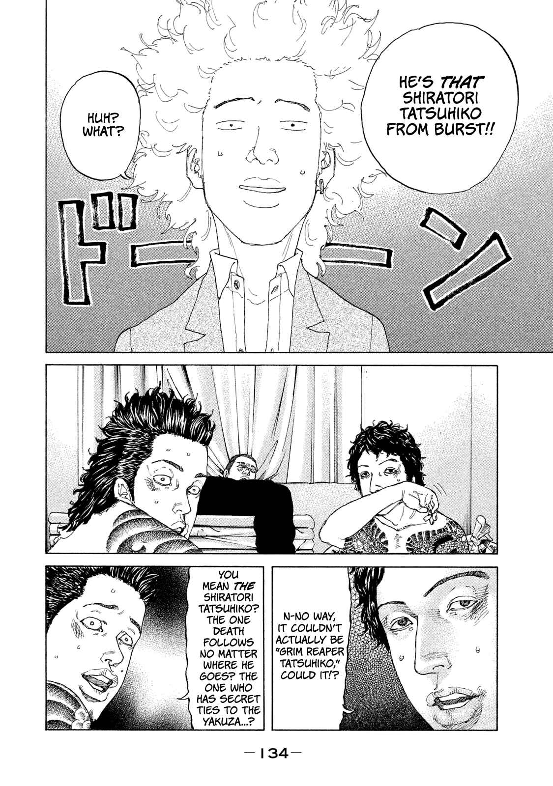 Page 13 Chapter 190 Shinjuku Swan