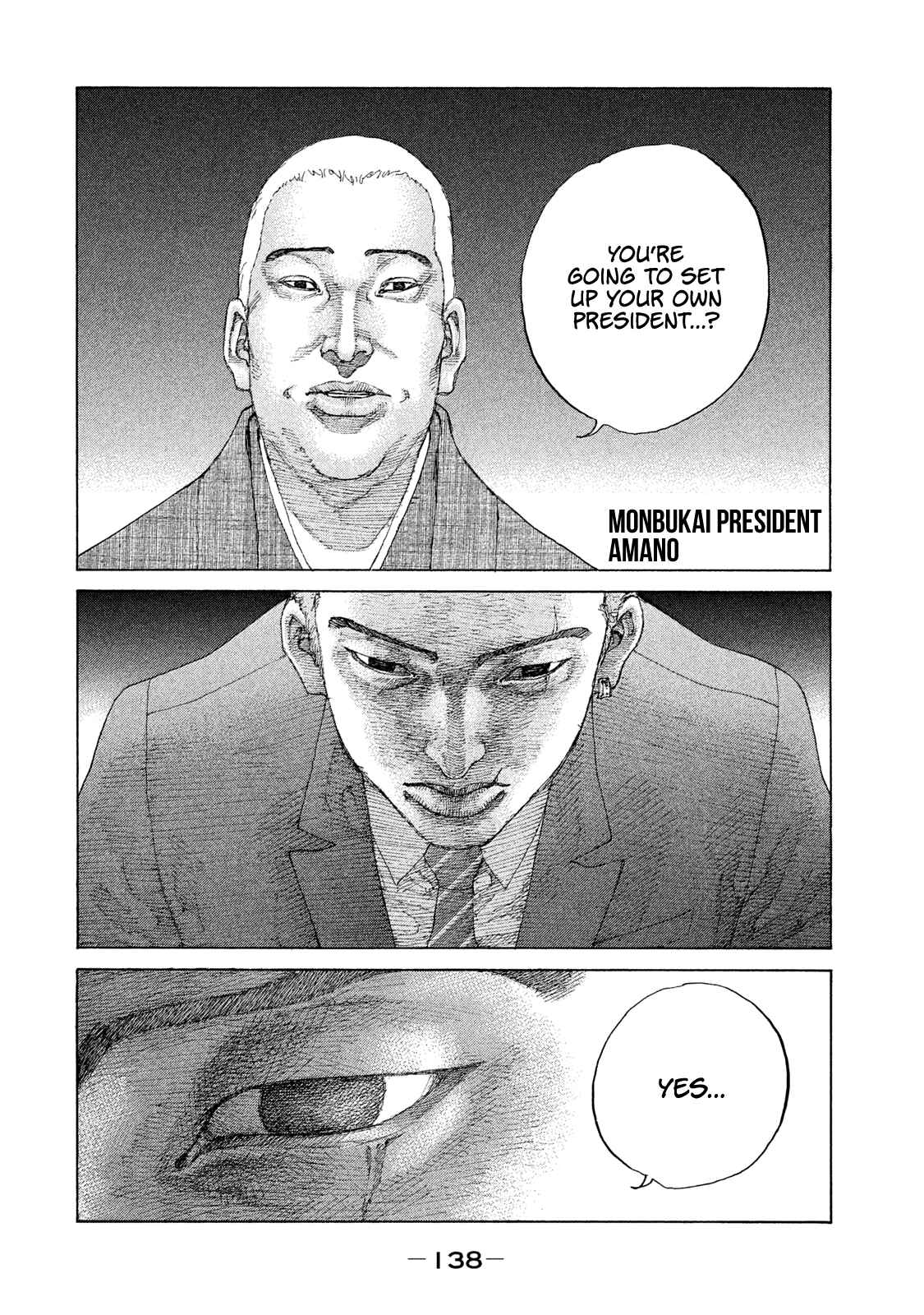 Page 17 Chapter 190 Shinjuku Swan