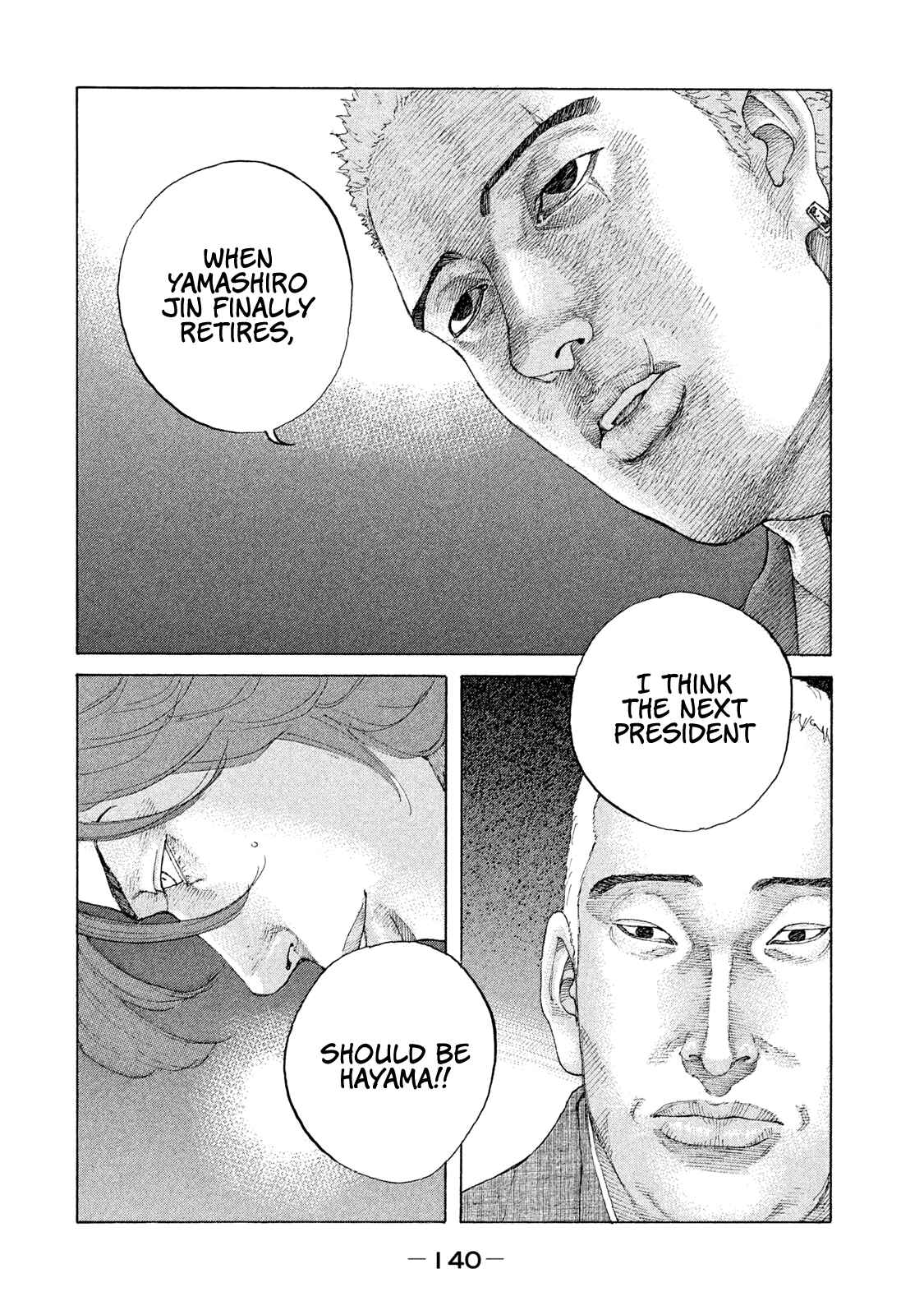 Page 19 Chapter 190 Shinjuku Swan
