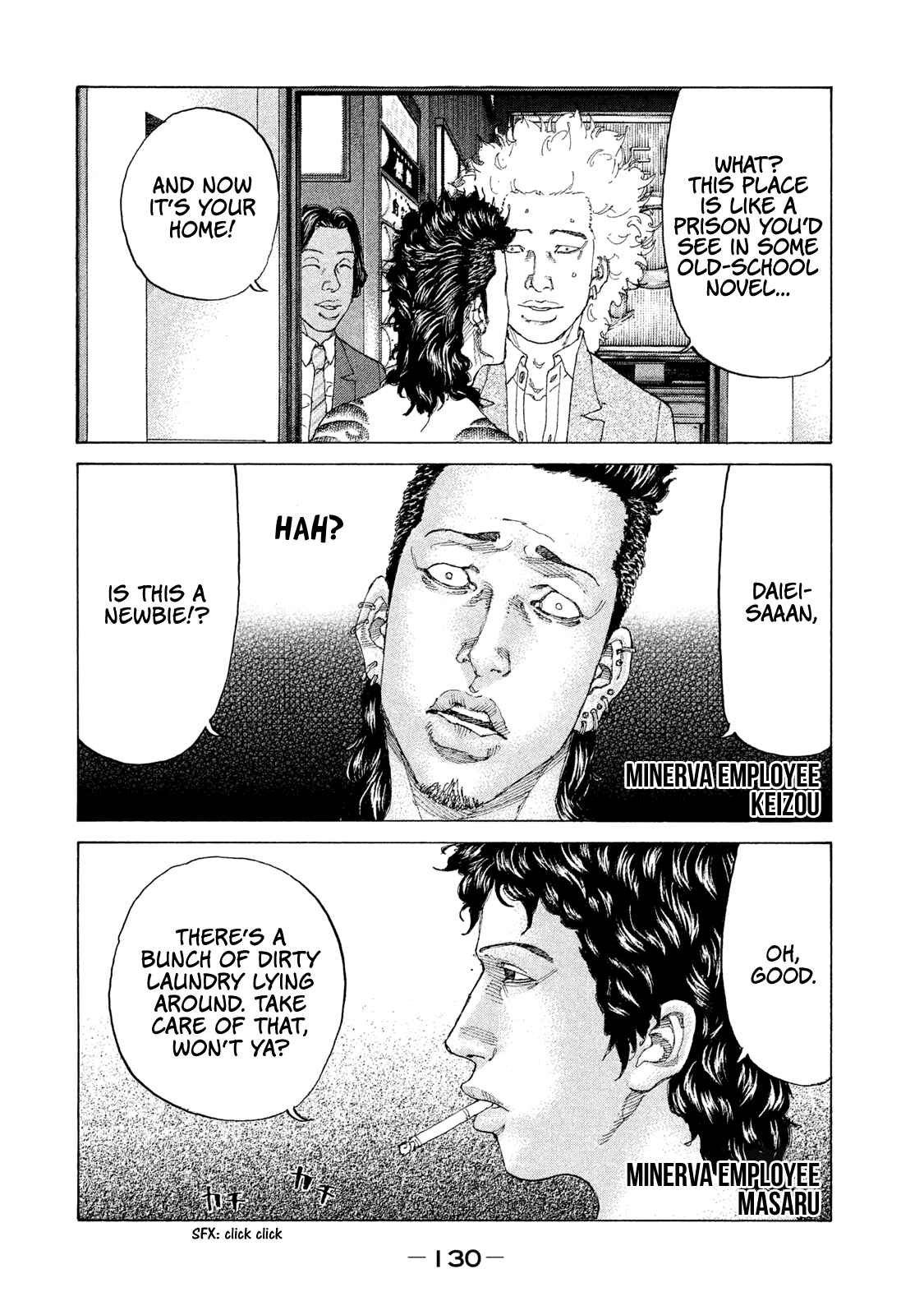 Page 9 Chapter 190 Shinjuku Swan