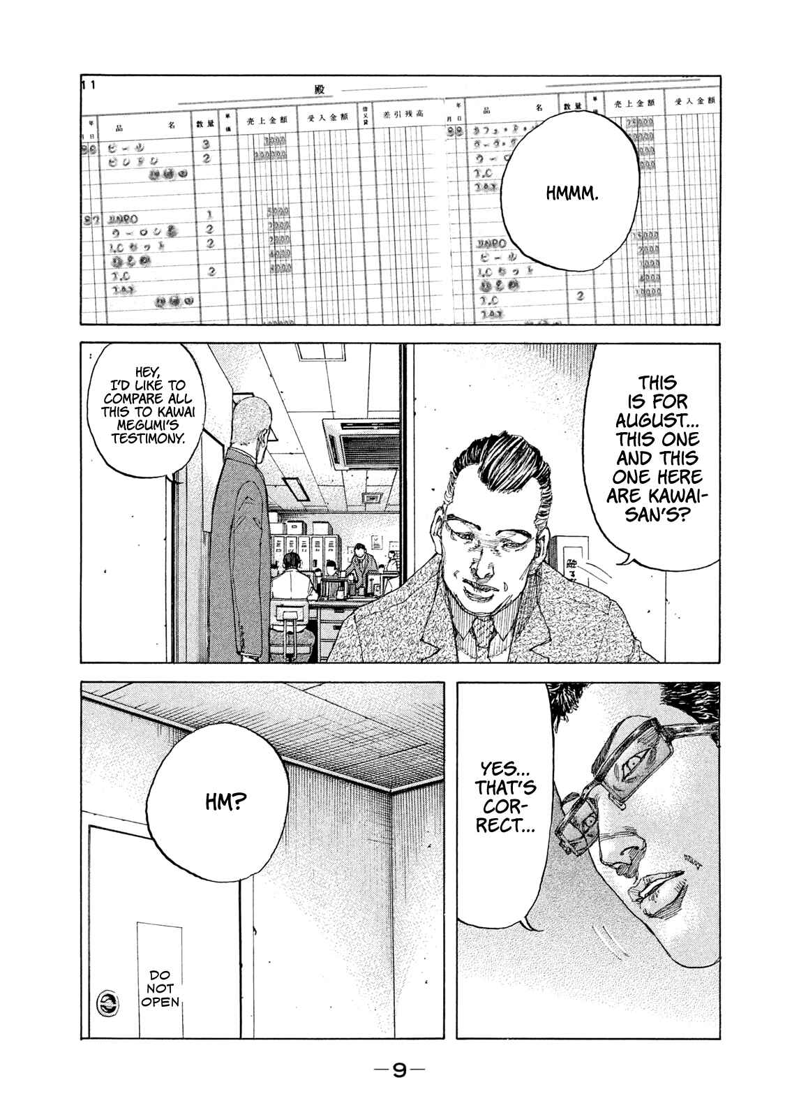 Page 12 Chapter 184 Shinjuku Swan