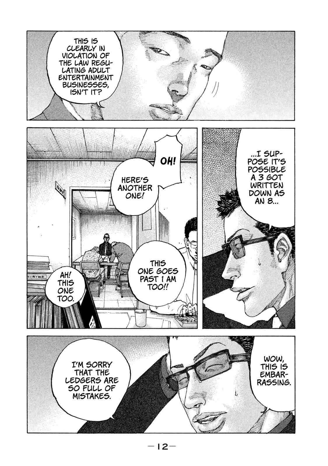Page 15 Chapter 184 Shinjuku Swan