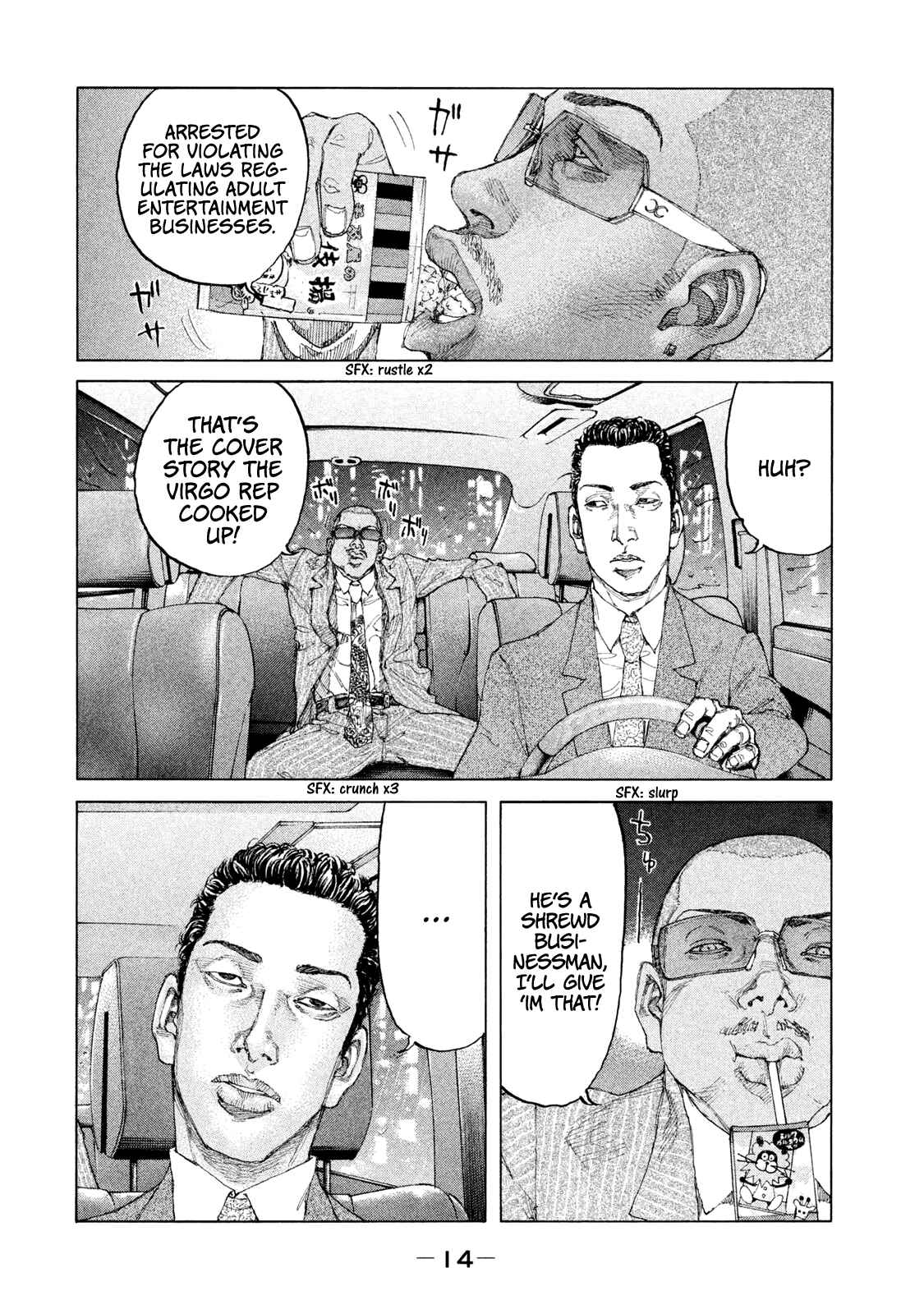 Page 17 Chapter 184 Shinjuku Swan