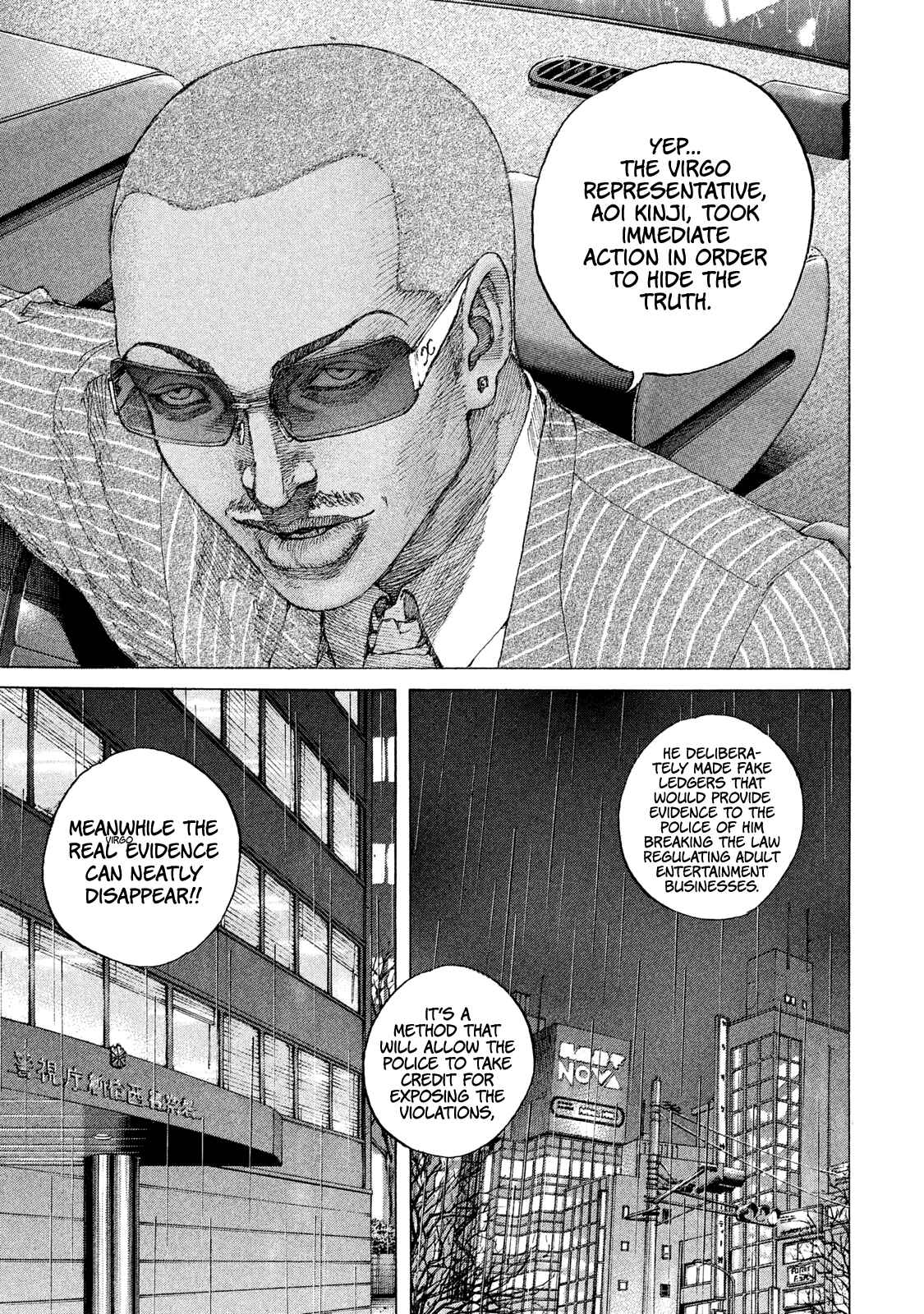 Page 24 Chapter 184 Shinjuku Swan