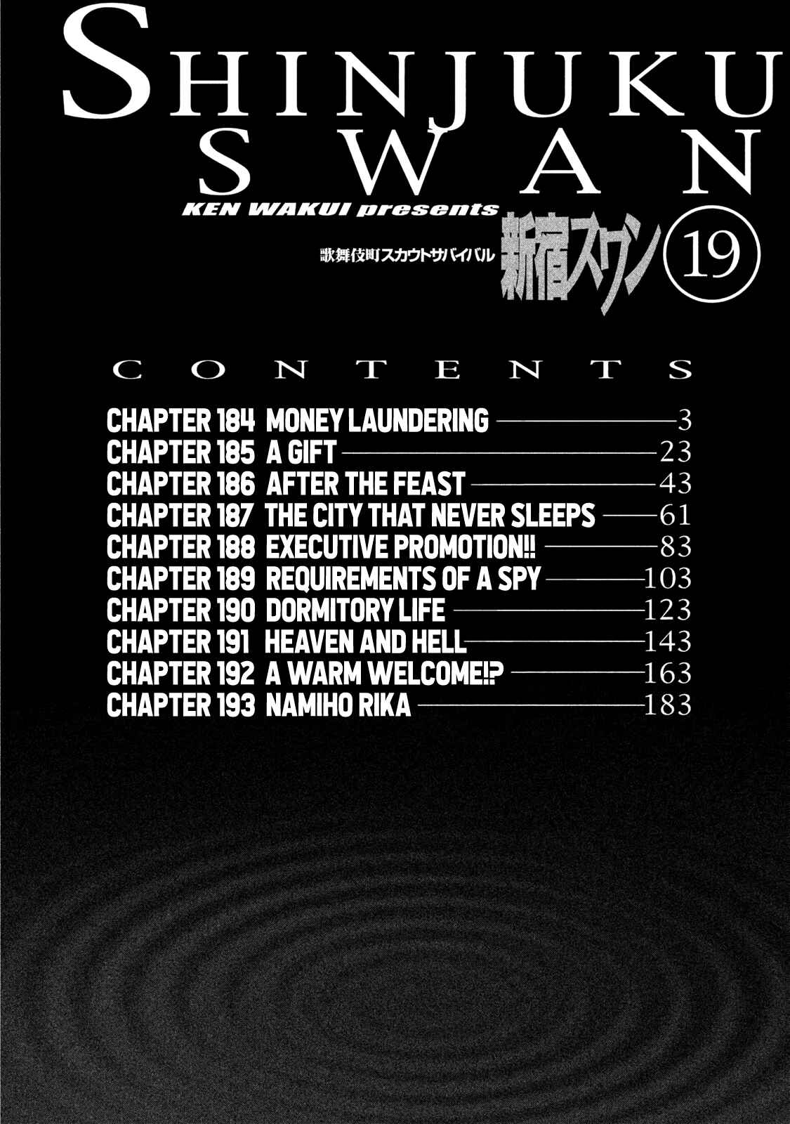 Page 5 Chapter 184 Shinjuku Swan