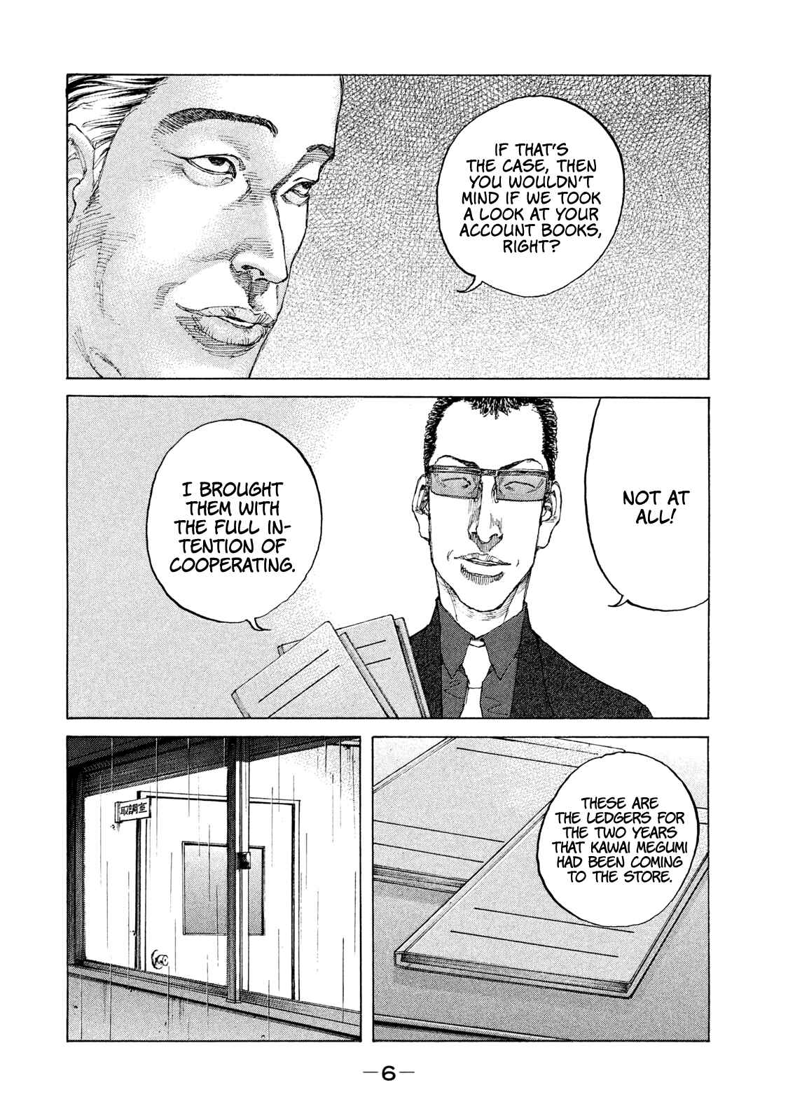 Page 9 Chapter 184 Shinjuku Swan