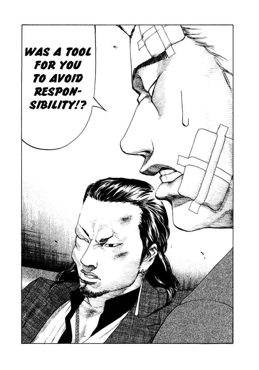 Page 12 Chapter 7 Shinjuku Swan