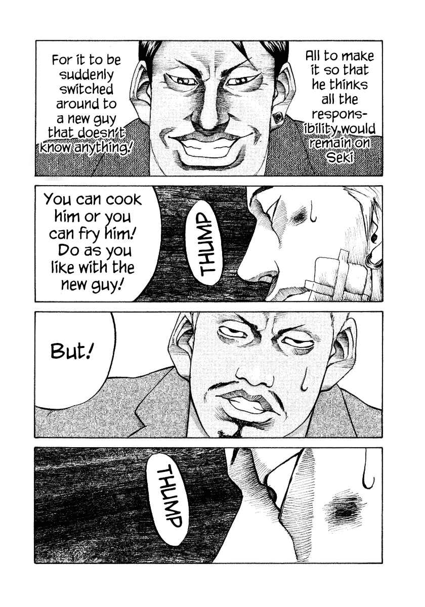 Page 16 Chapter 7 Shinjuku Swan