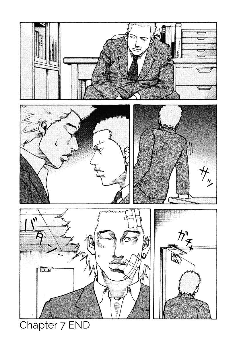 Page 18 Chapter 7 Shinjuku Swan