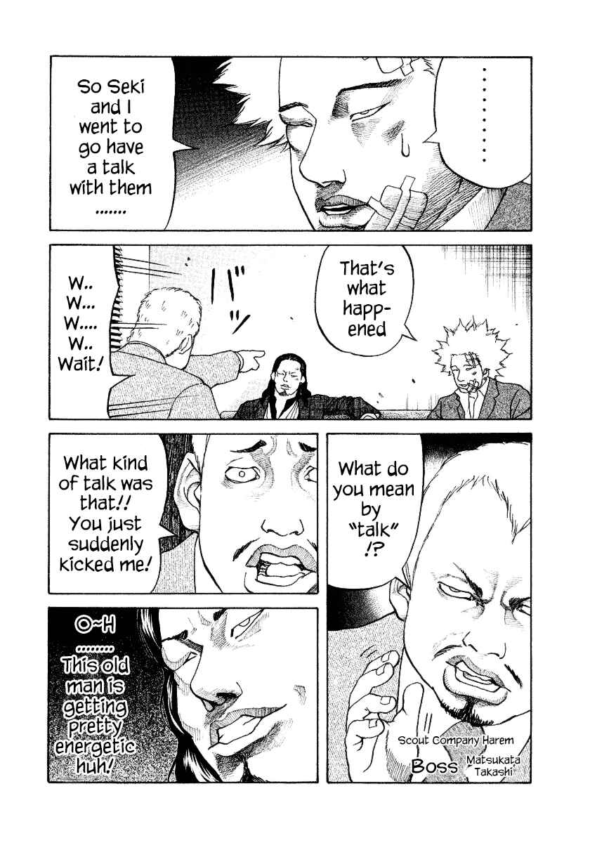Page 2 Chapter 7 Shinjuku Swan