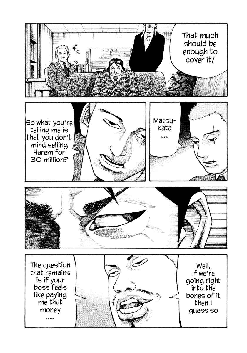 Page 5 Chapter 7 Shinjuku Swan