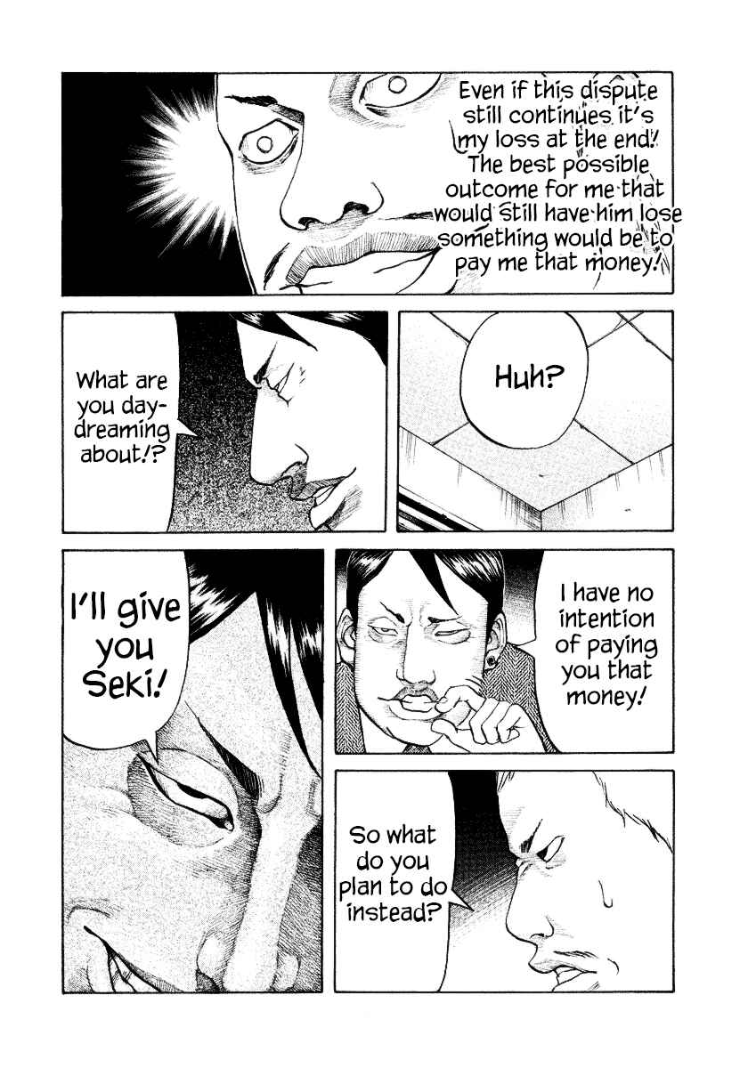 Page 6 Chapter 7 Shinjuku Swan