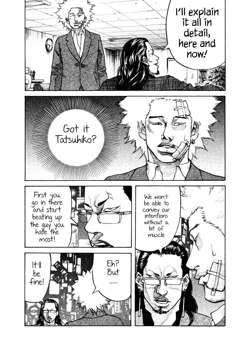 Page 9 Chapter 7 Shinjuku Swan