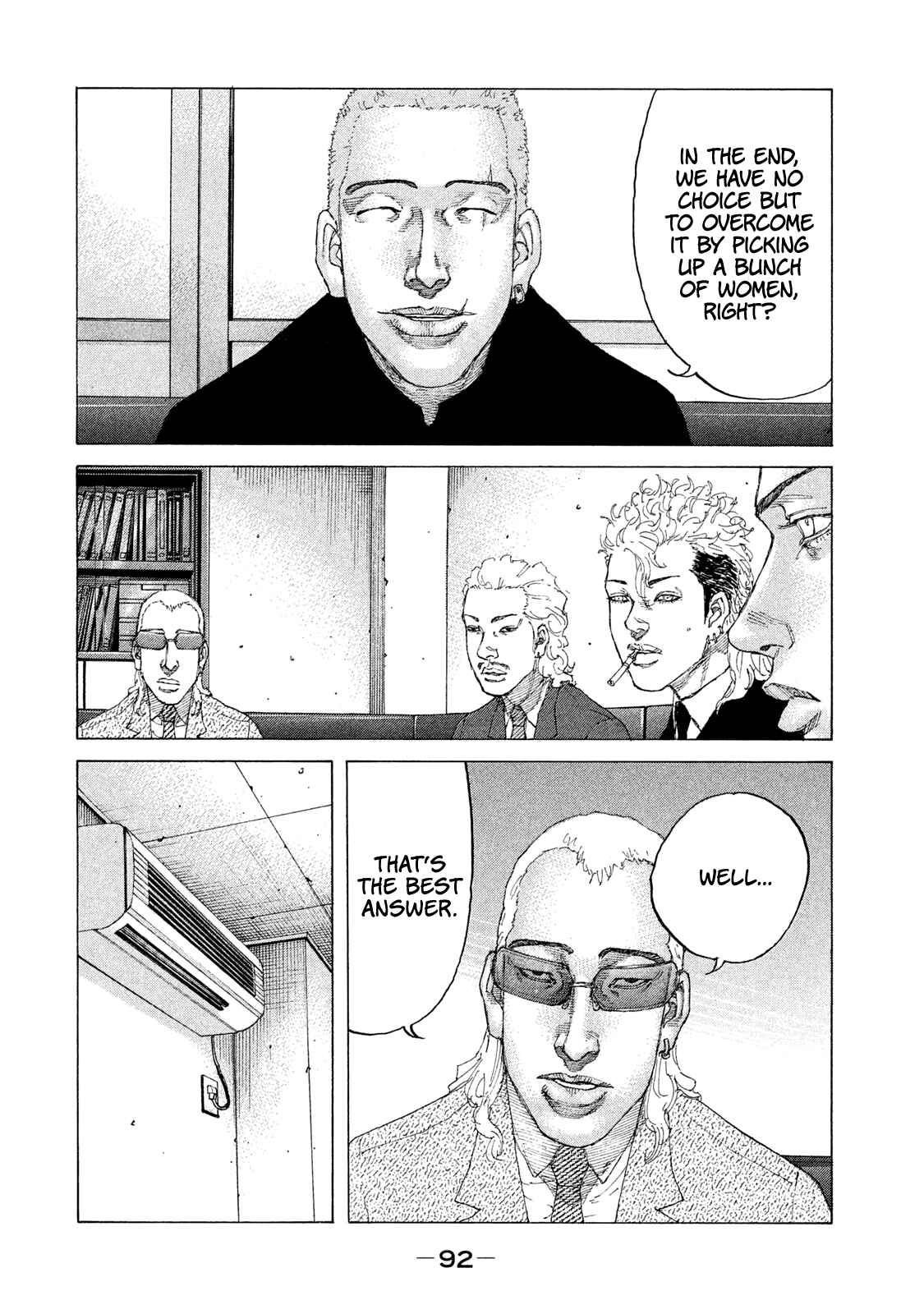 Page 13 Chapter 188 Shinjuku Swan
